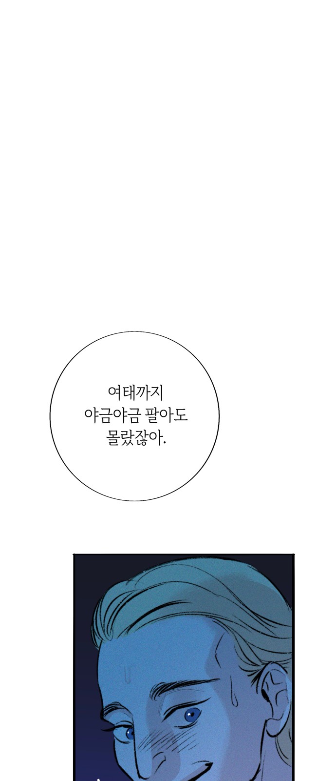 129 페이지