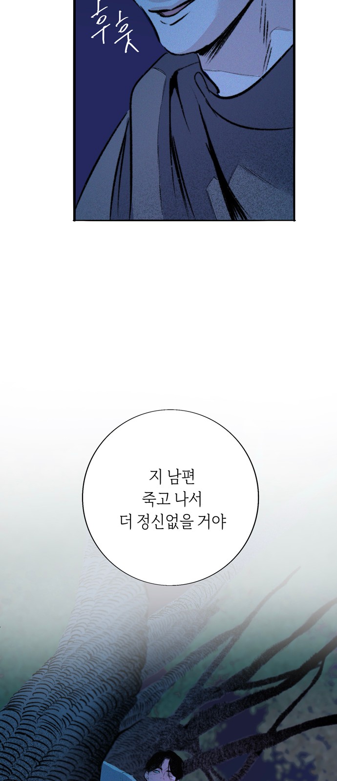 130 페이지