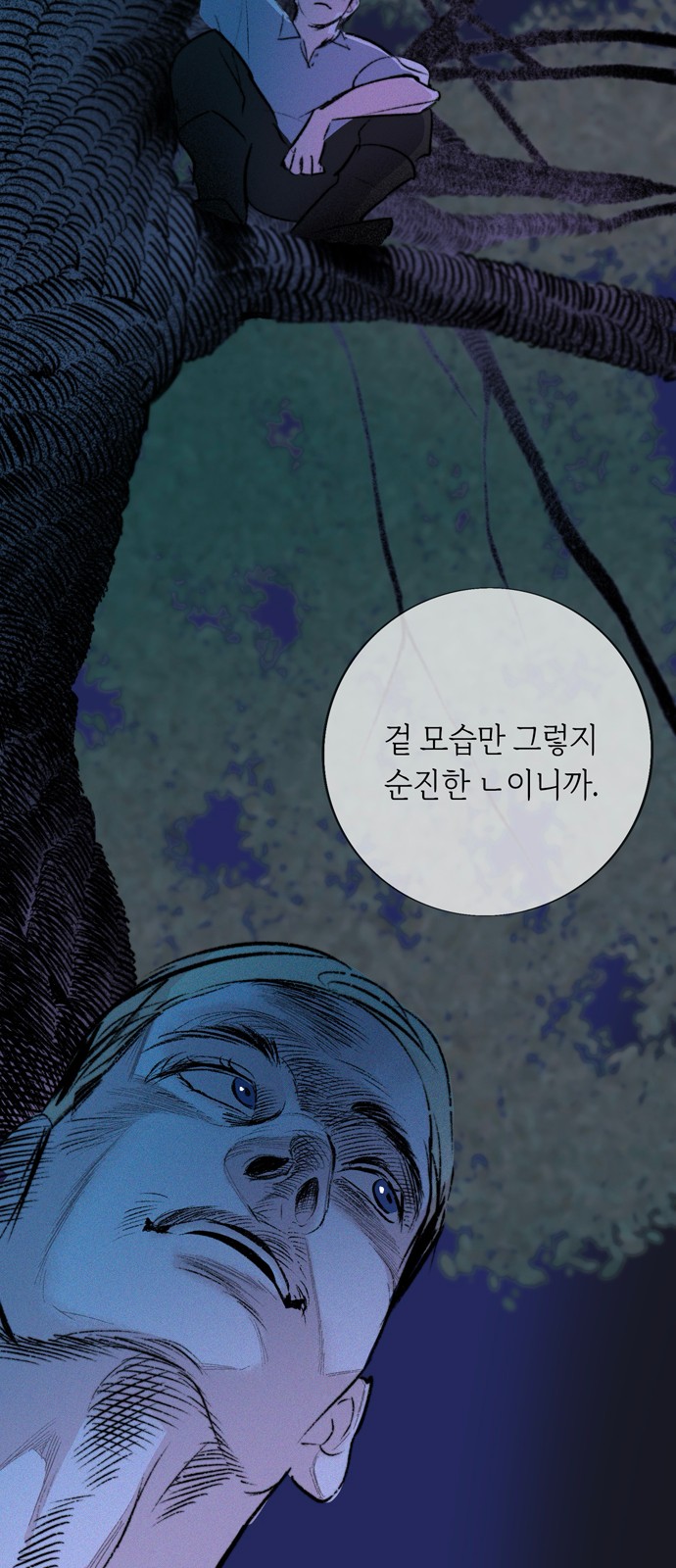131 페이지