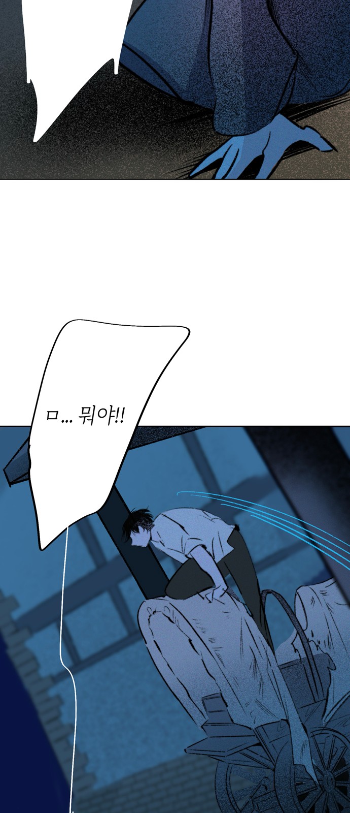 137 페이지