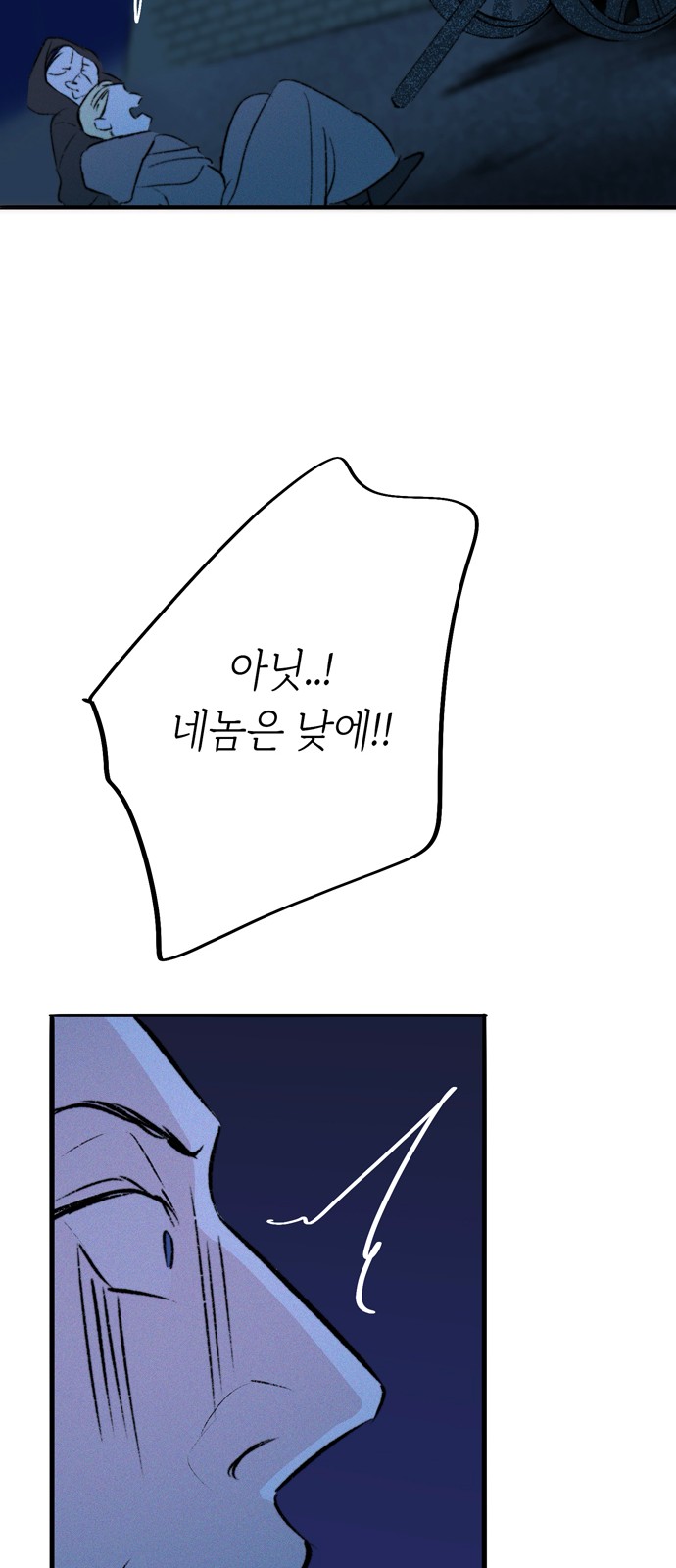 138 페이지