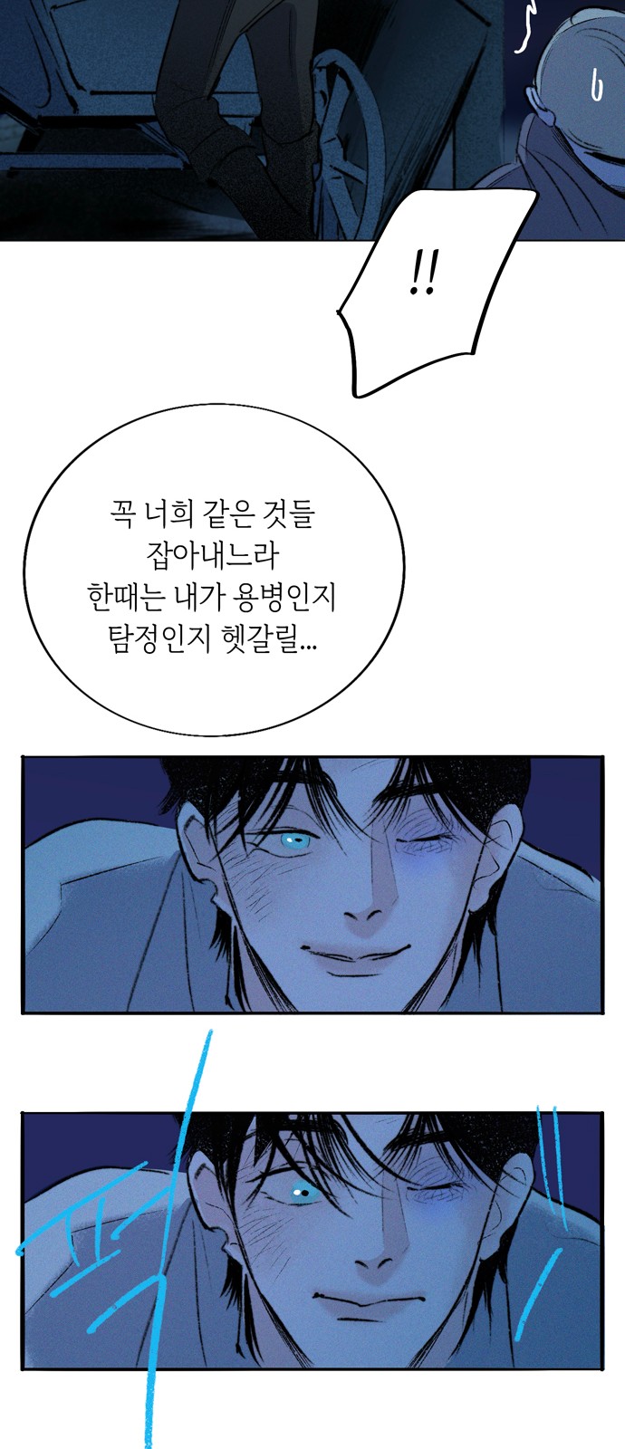 140 페이지