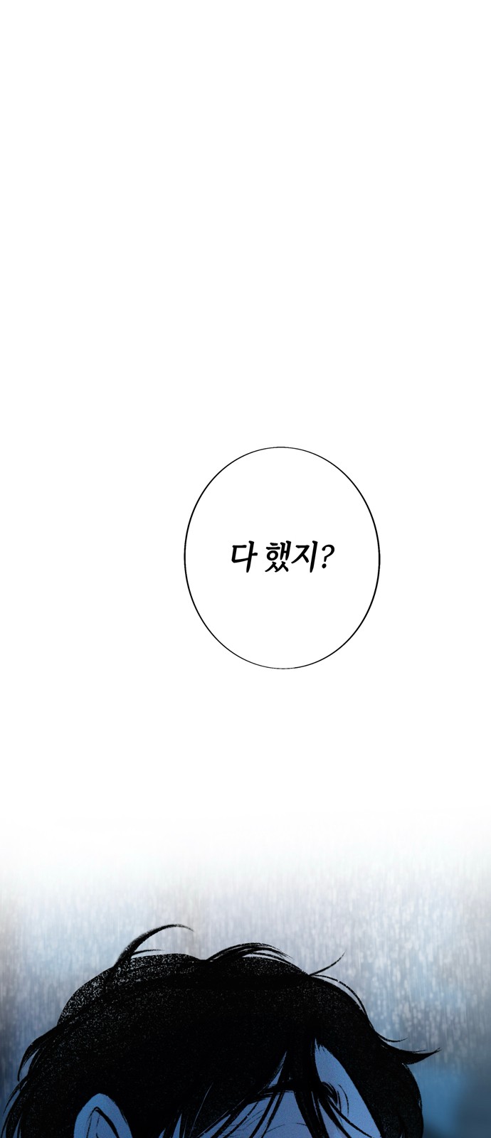 144 페이지