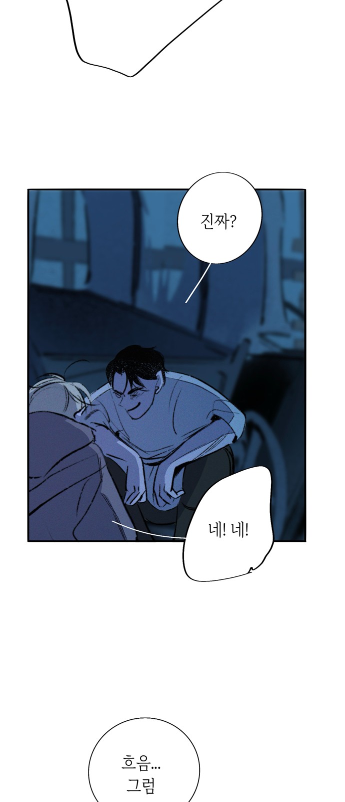 148 페이지