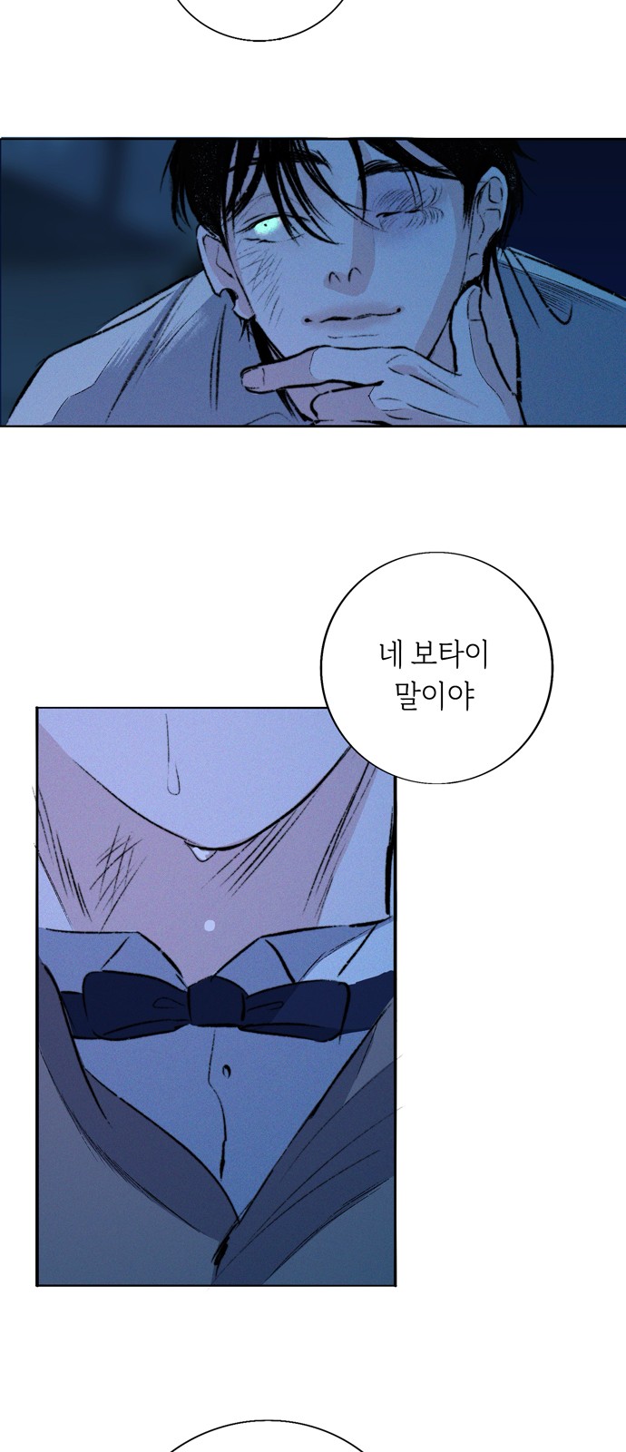 149 페이지