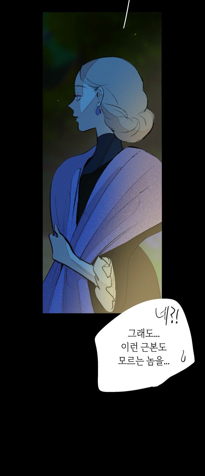 77 페이지