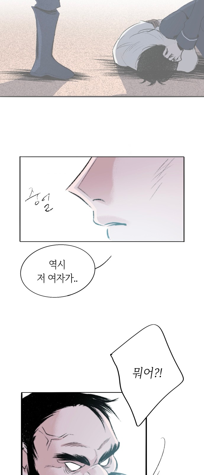 85 페이지