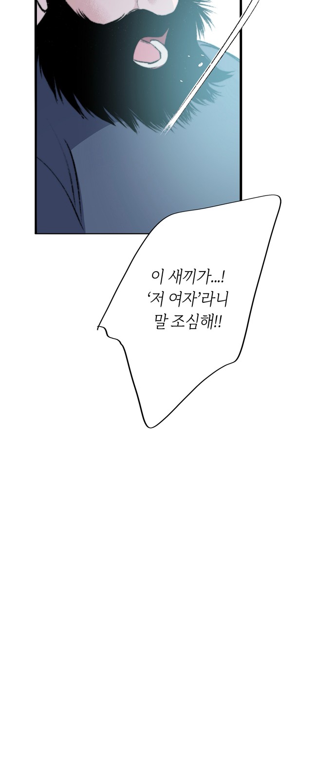 86 페이지