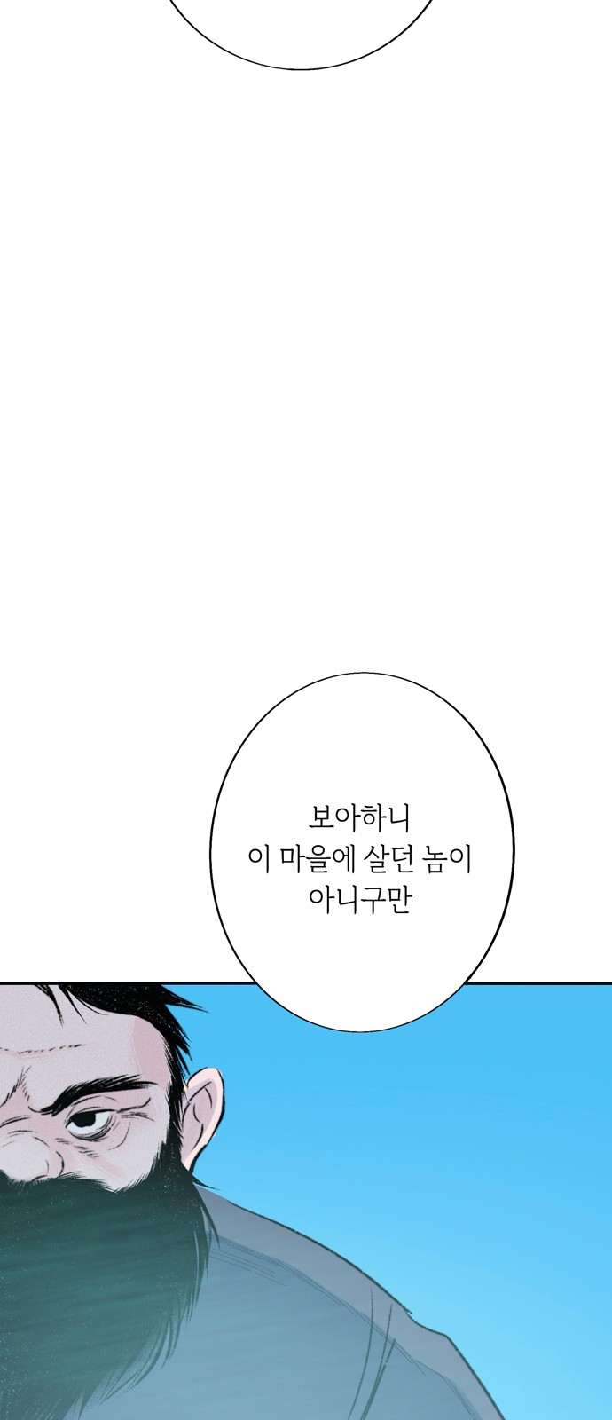 89 페이지