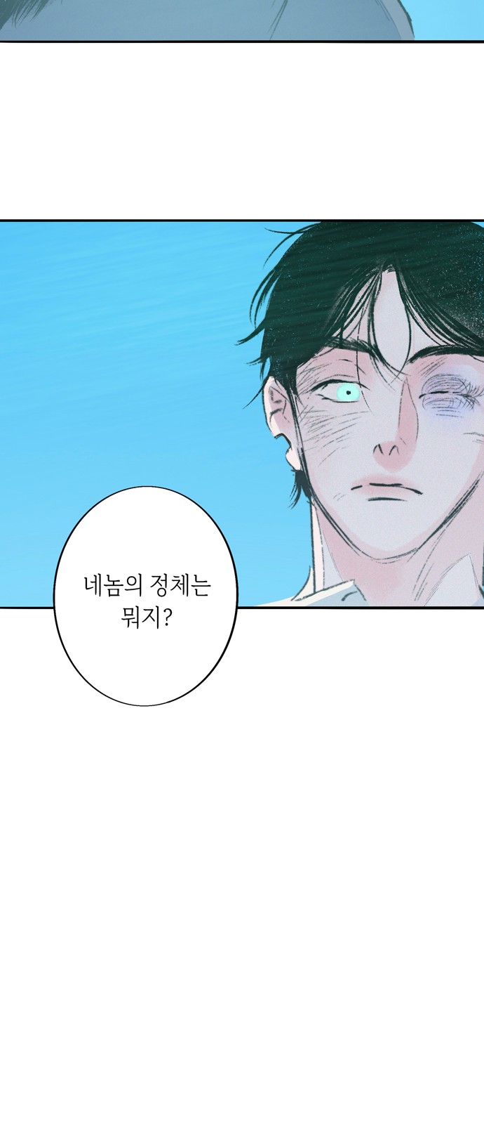 90 페이지