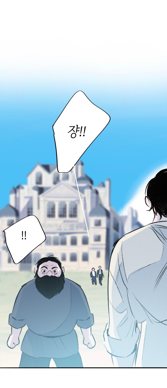92 페이지