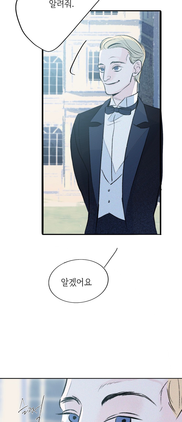 95 페이지