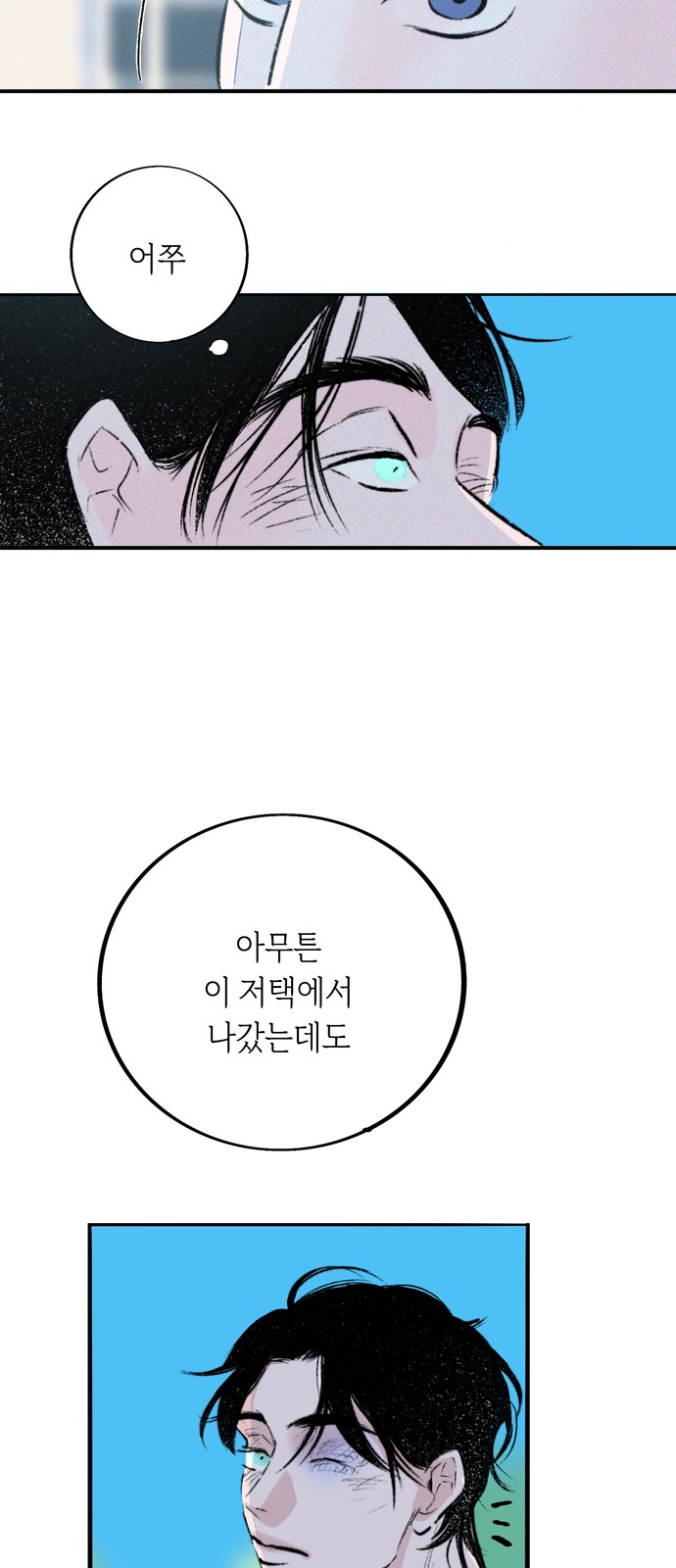 96 페이지