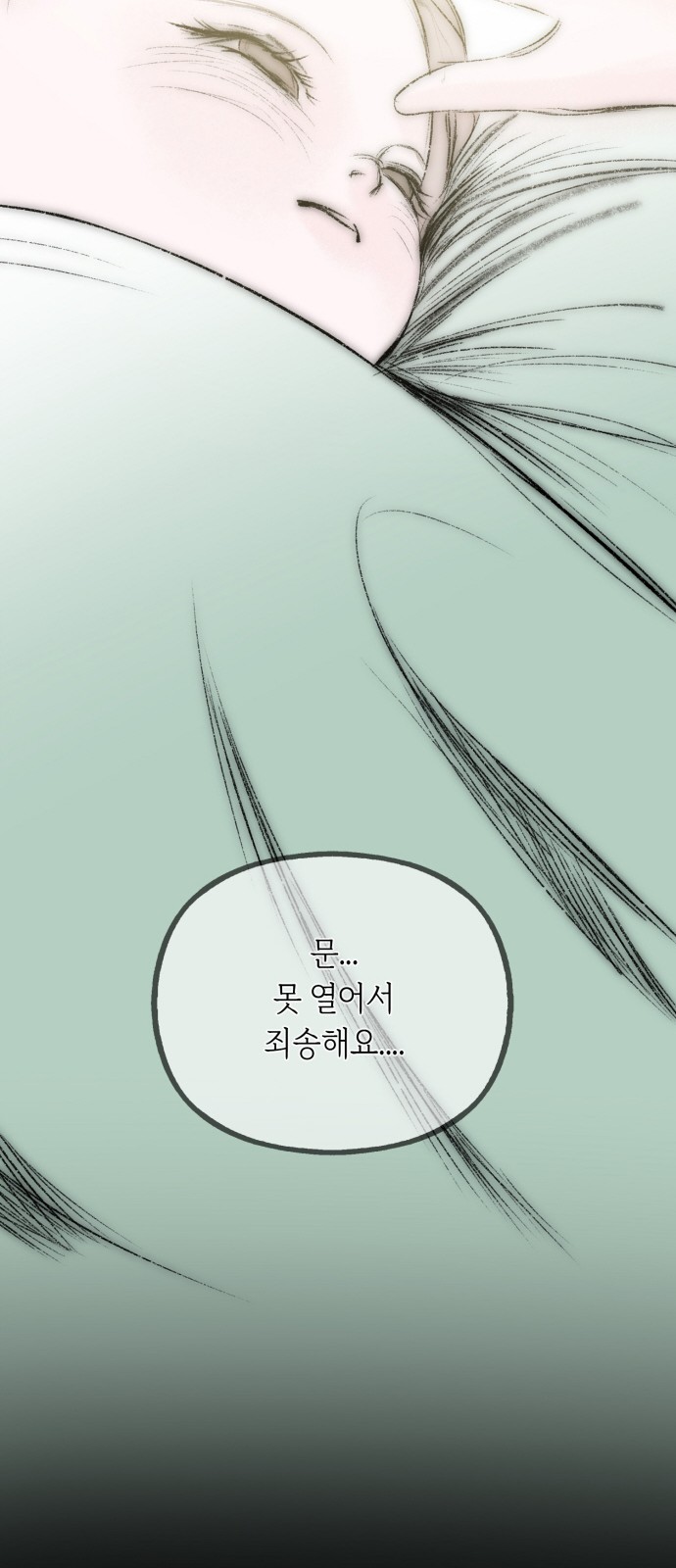 100 페이지