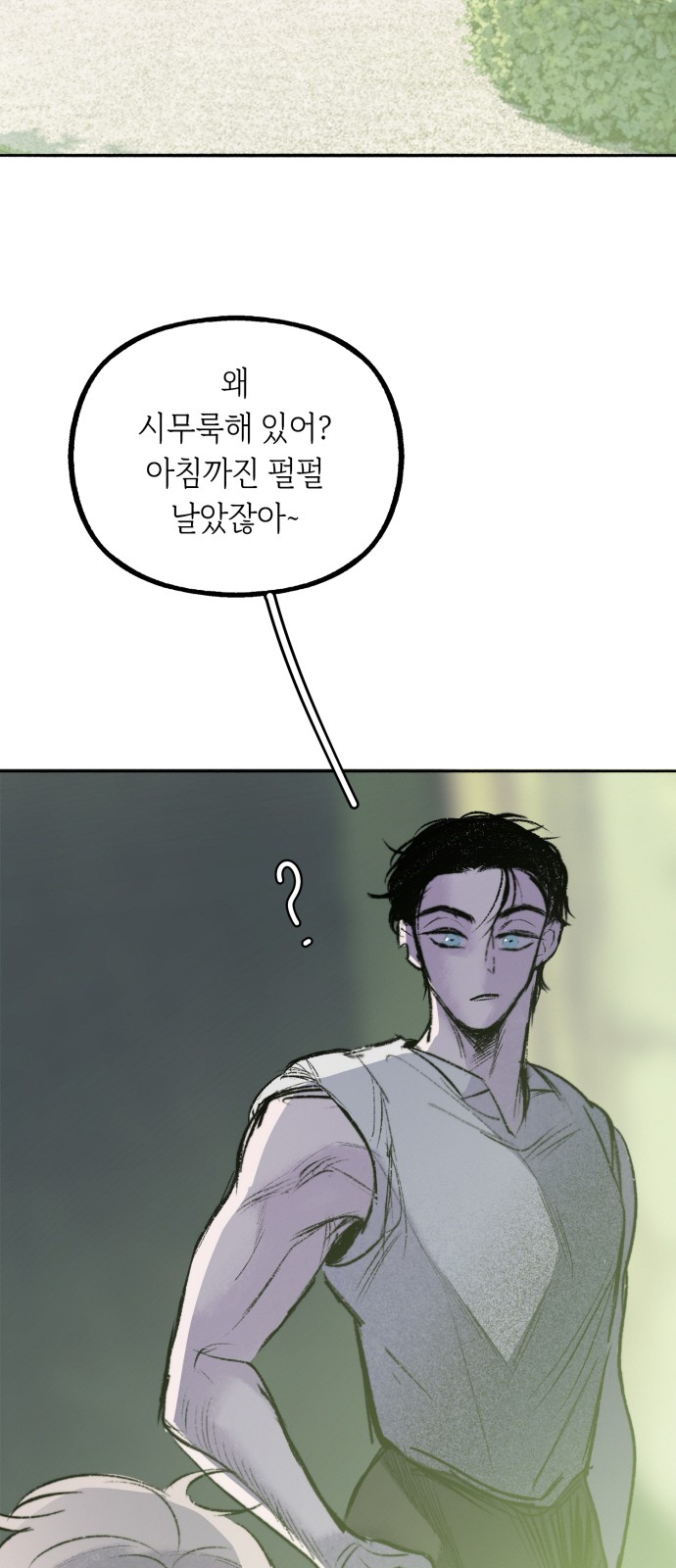 11 페이지
