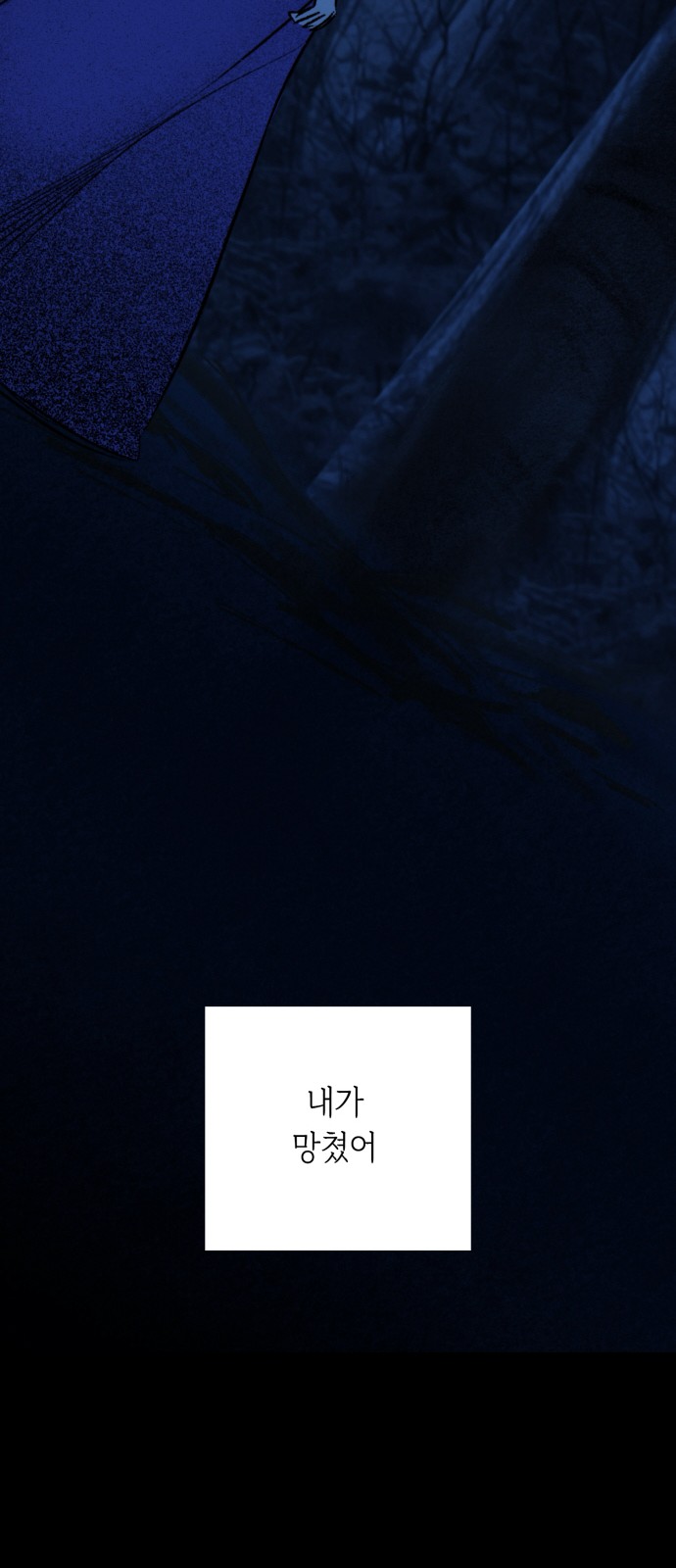 113 페이지