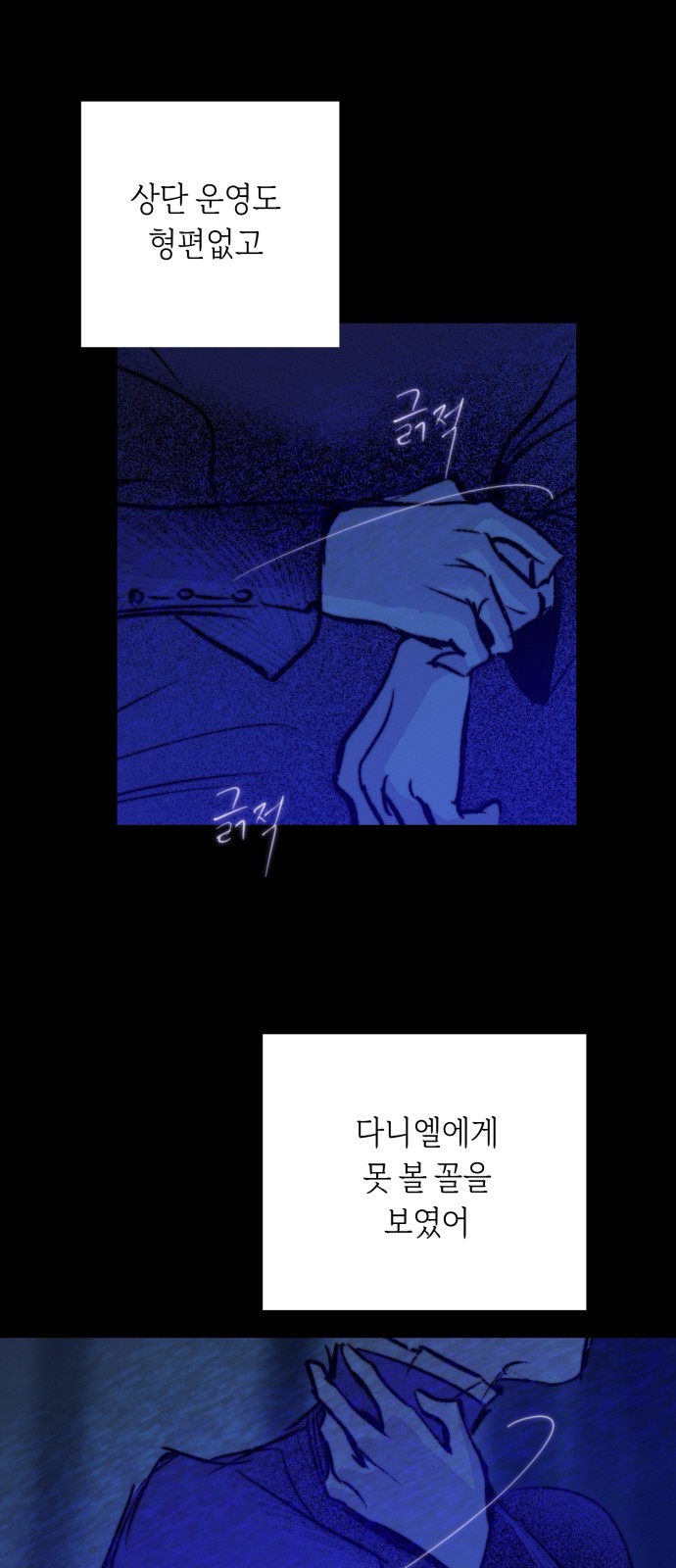 114 페이지