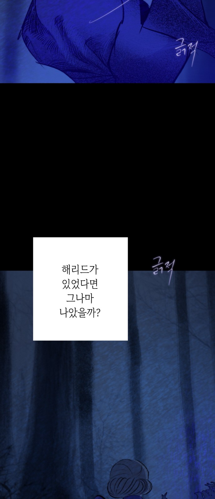 115 페이지