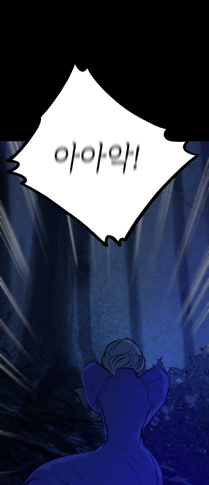 117 페이지