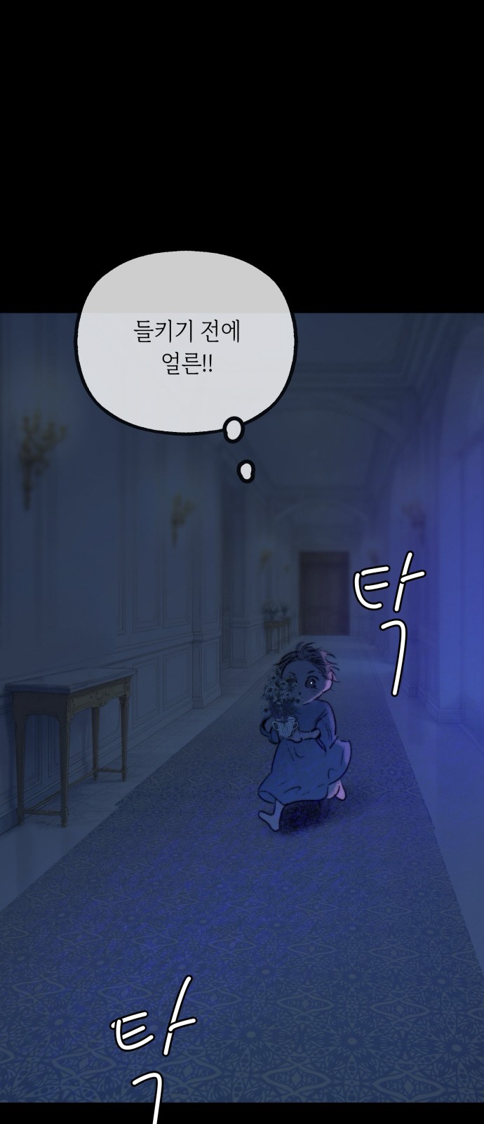 27 페이지