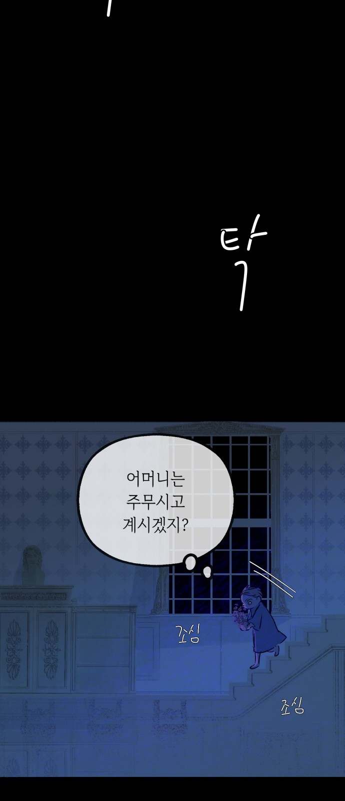28 페이지