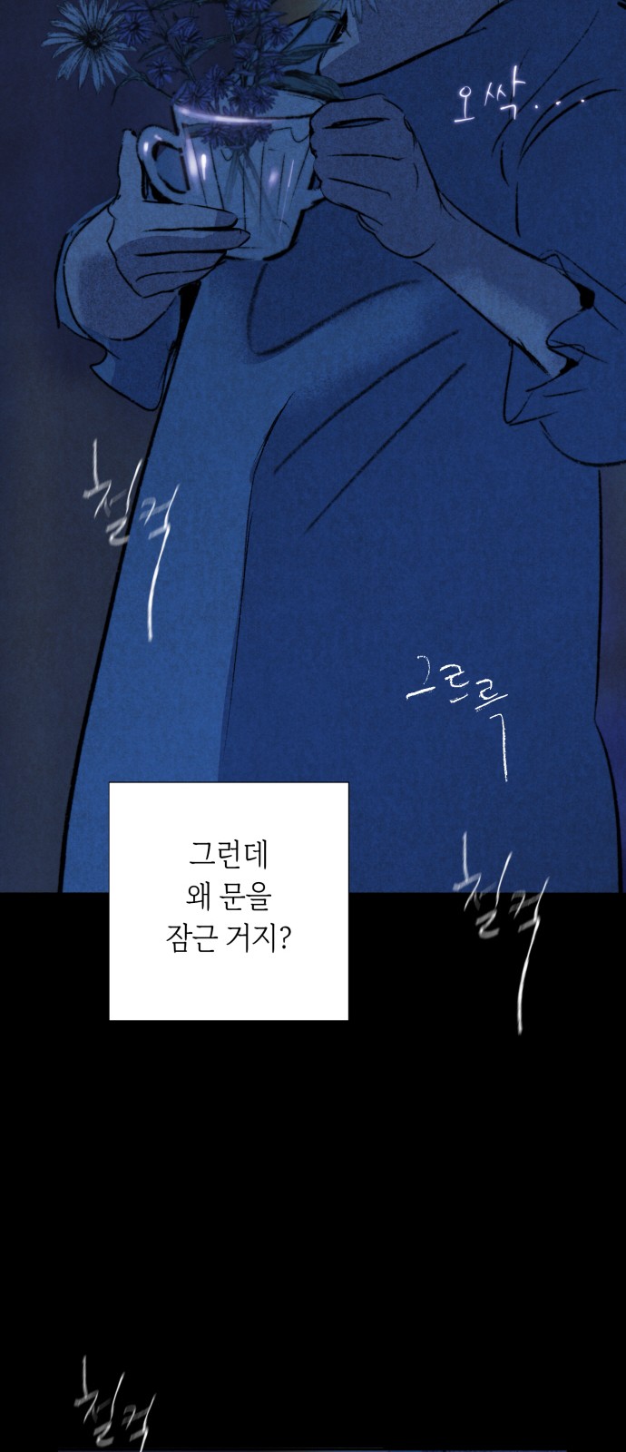 38 페이지