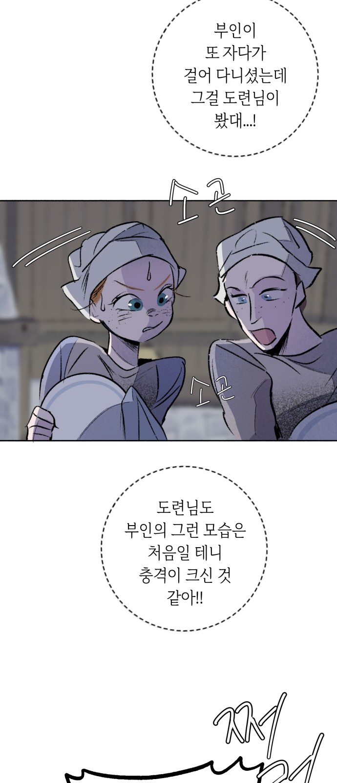 61 페이지