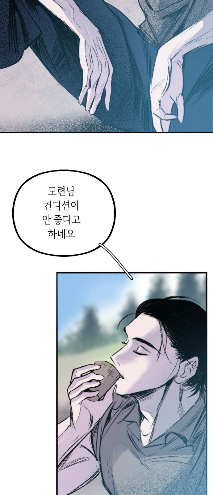 74 페이지