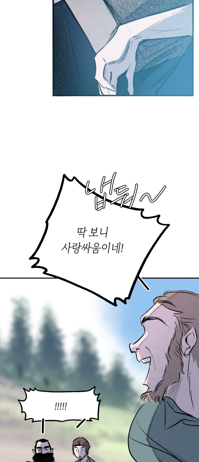 75 페이지