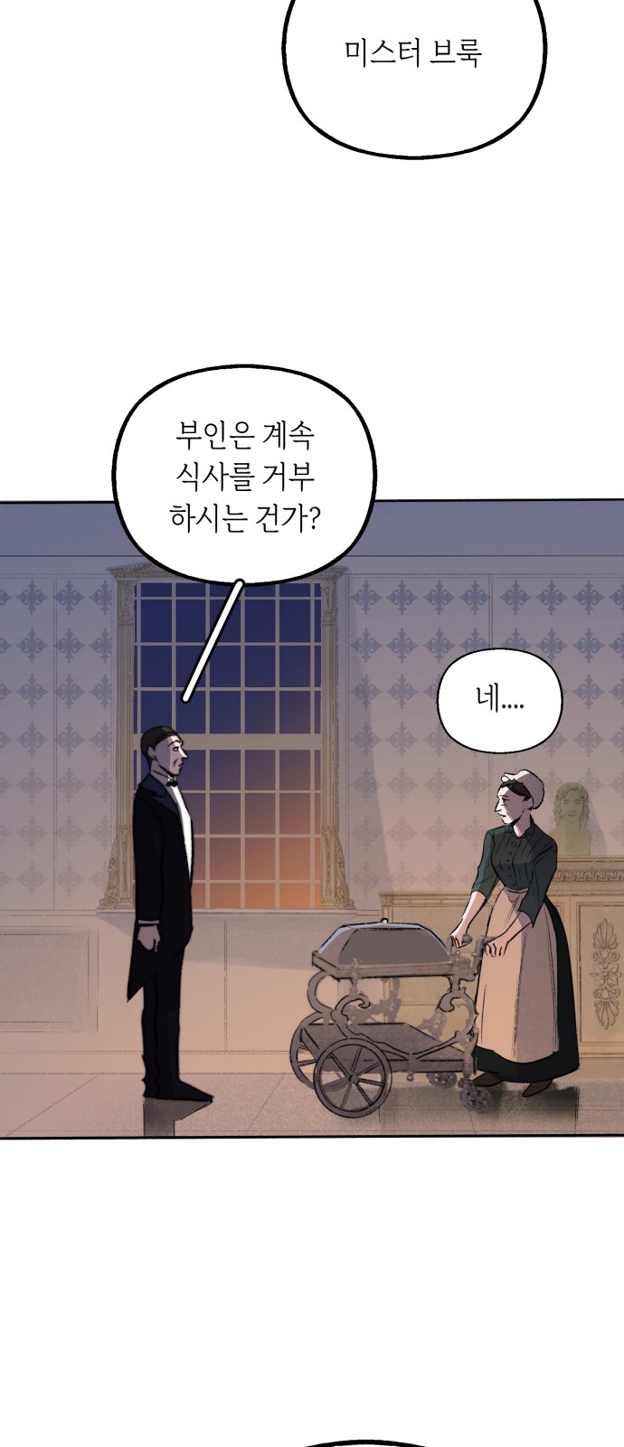 80 페이지
