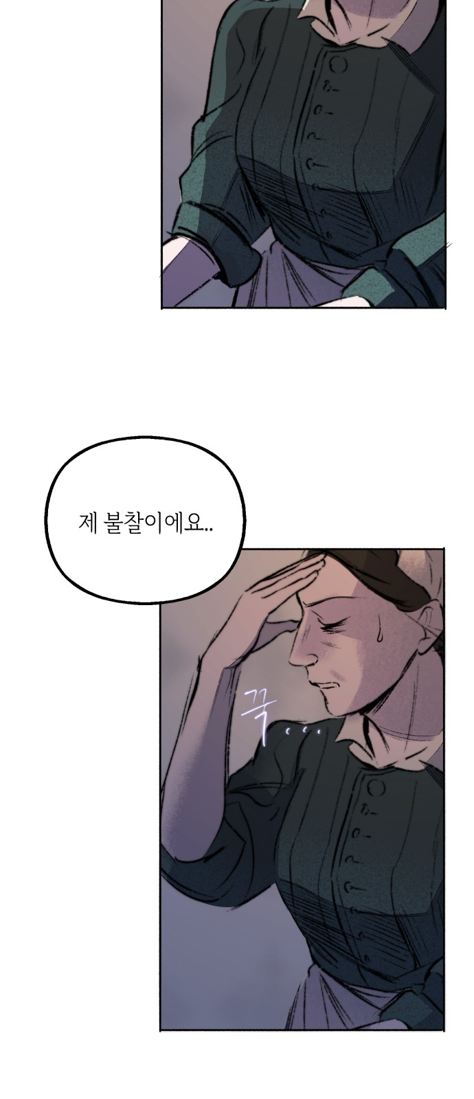 82 페이지