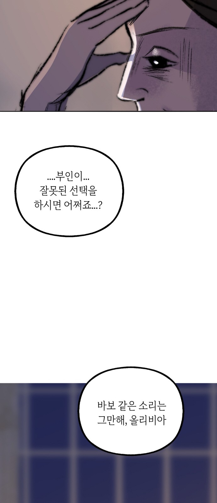 87 페이지
