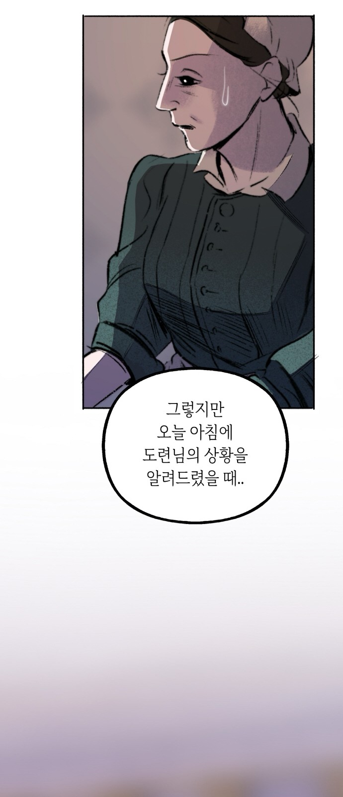 89 페이지