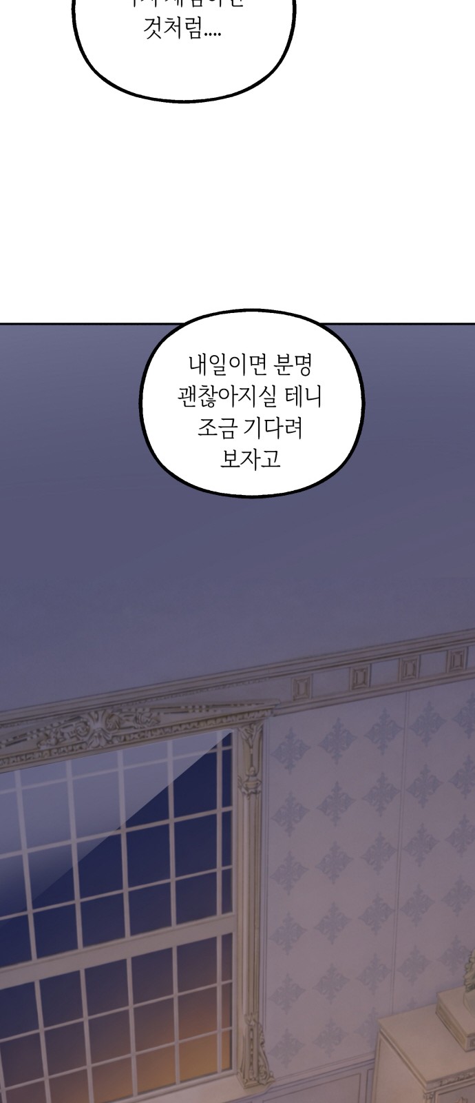 92 페이지