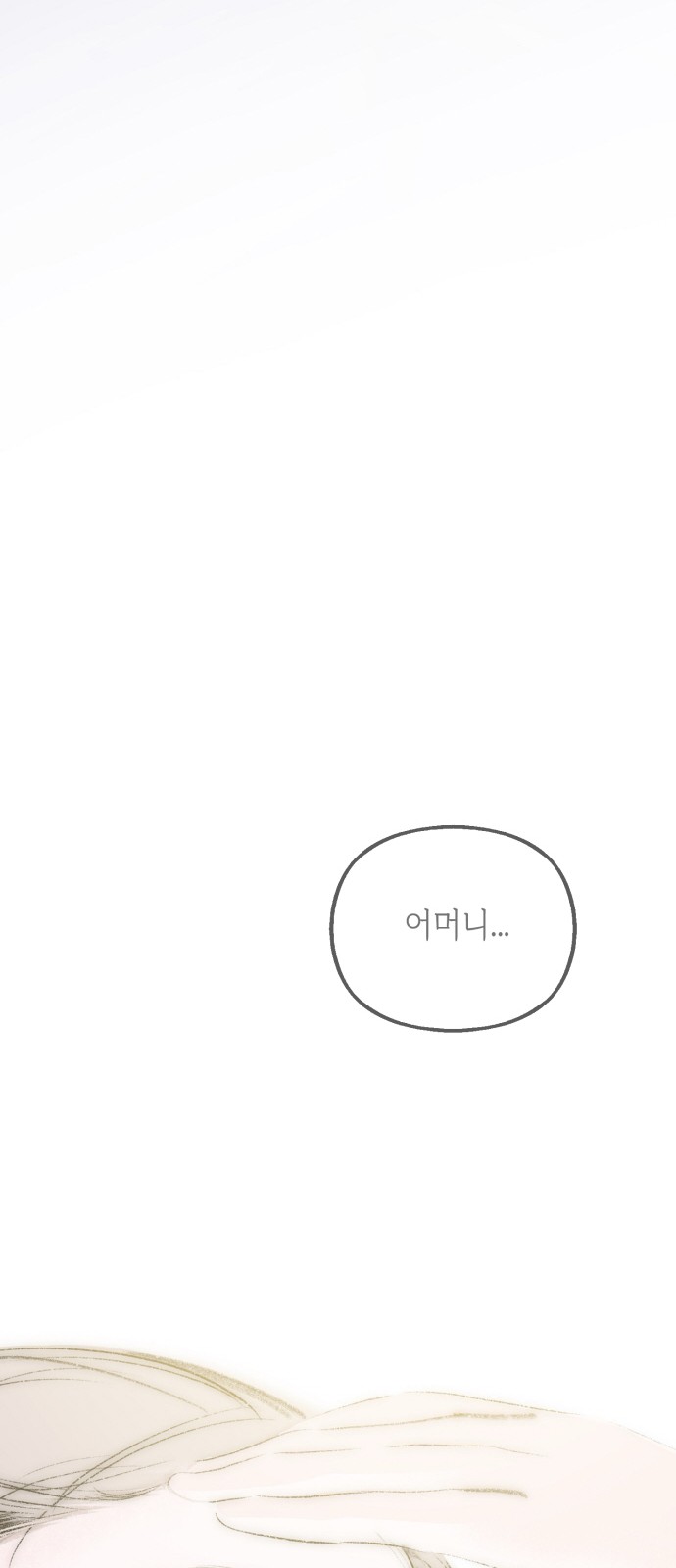 99 페이지