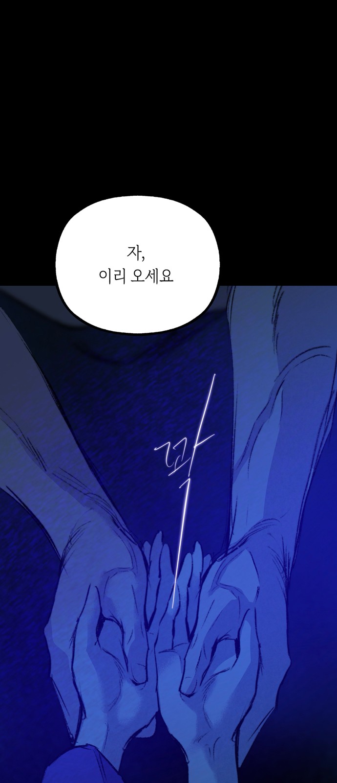 47 페이지
