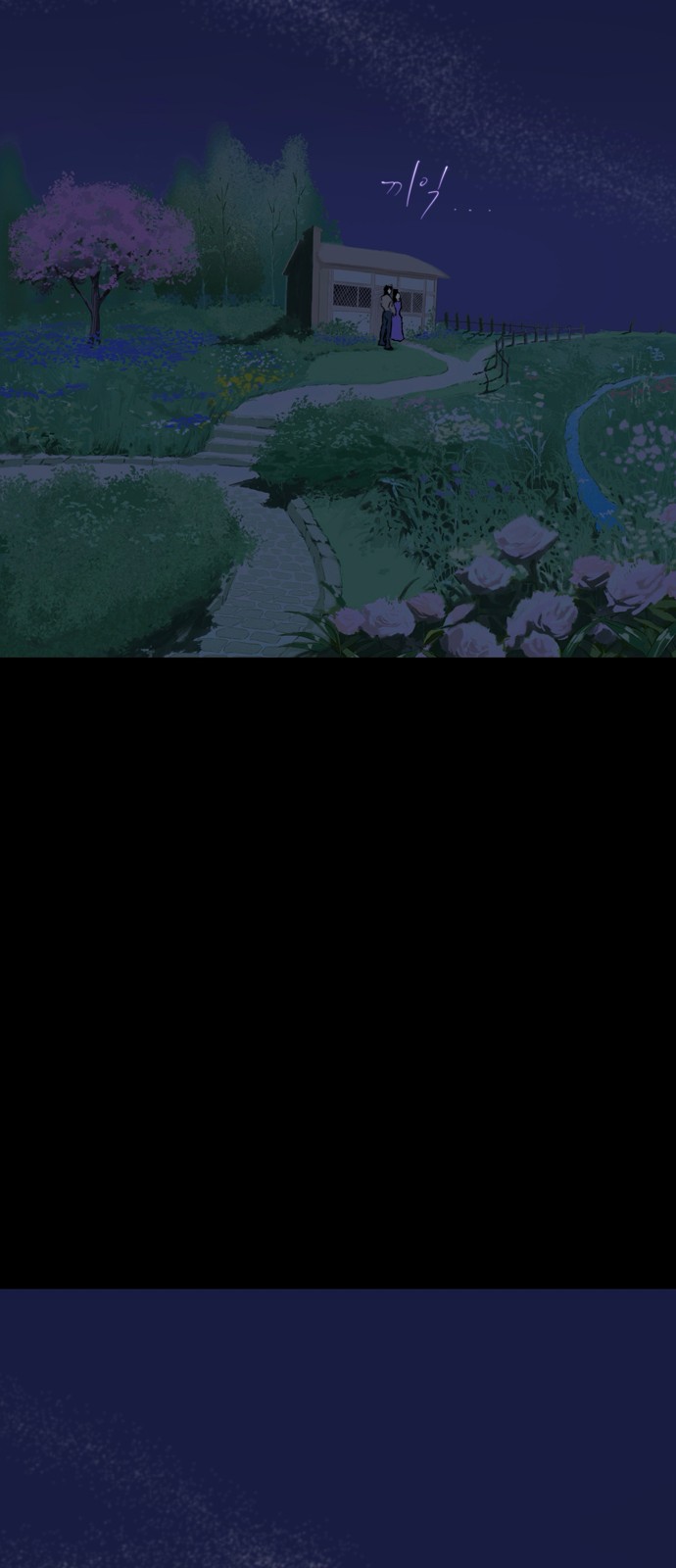 74 페이지