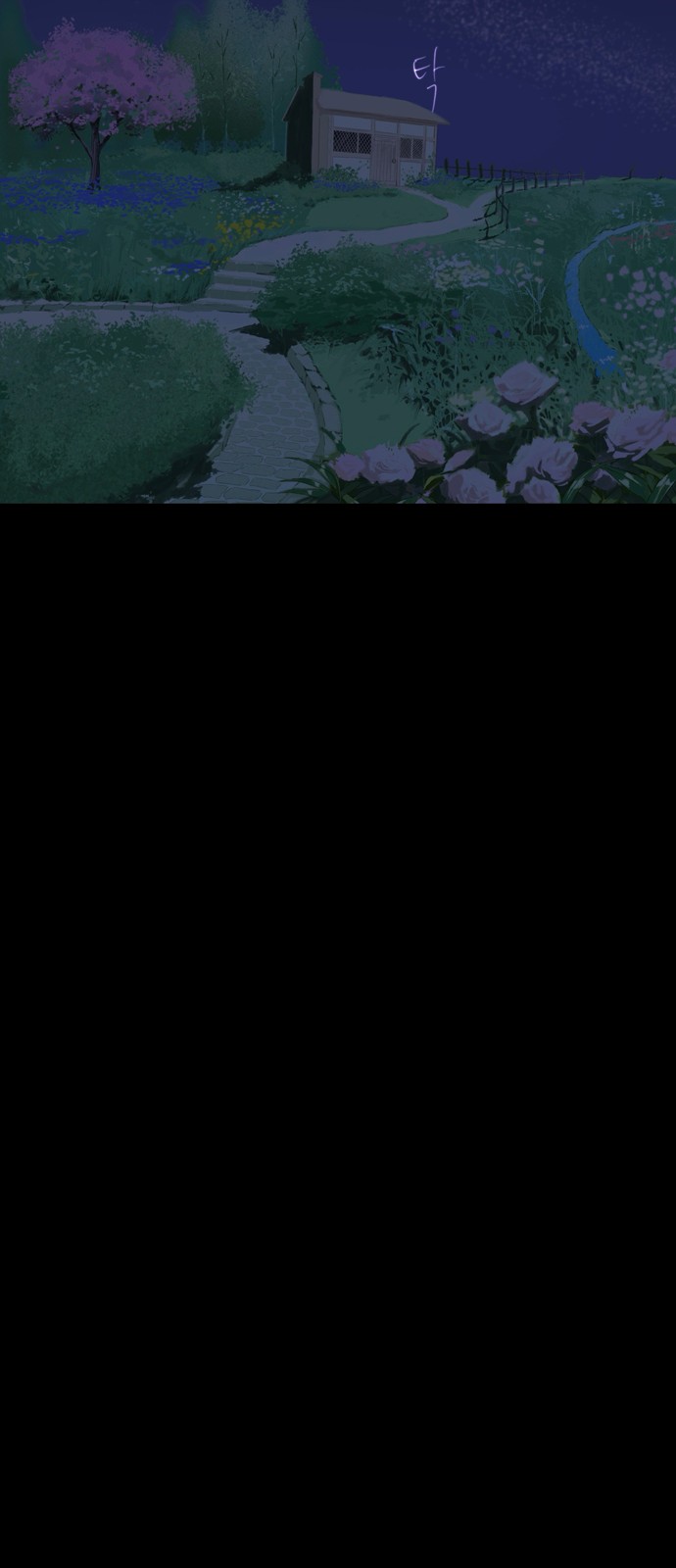 76 페이지