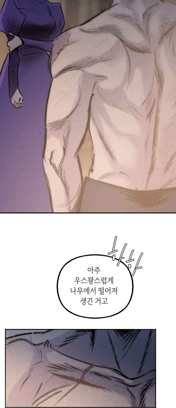 42 페이지