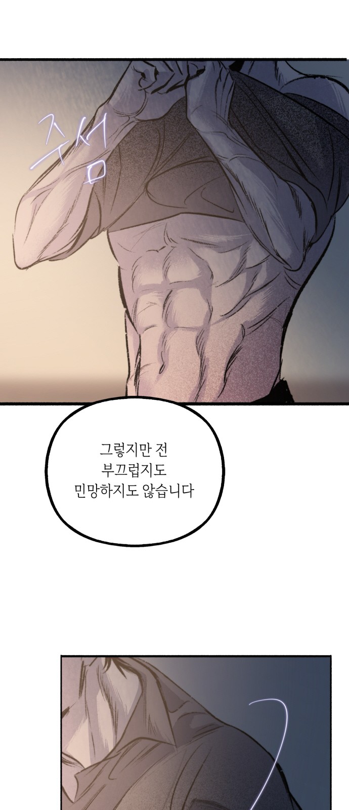 50 페이지