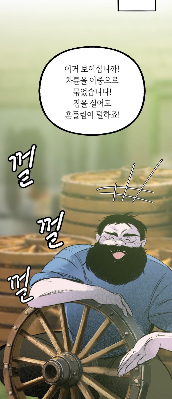 40 페이지