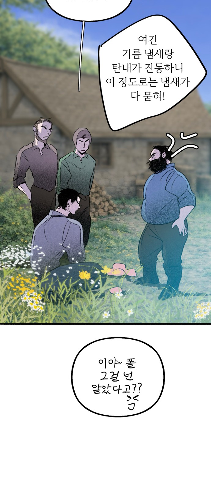 50 페이지