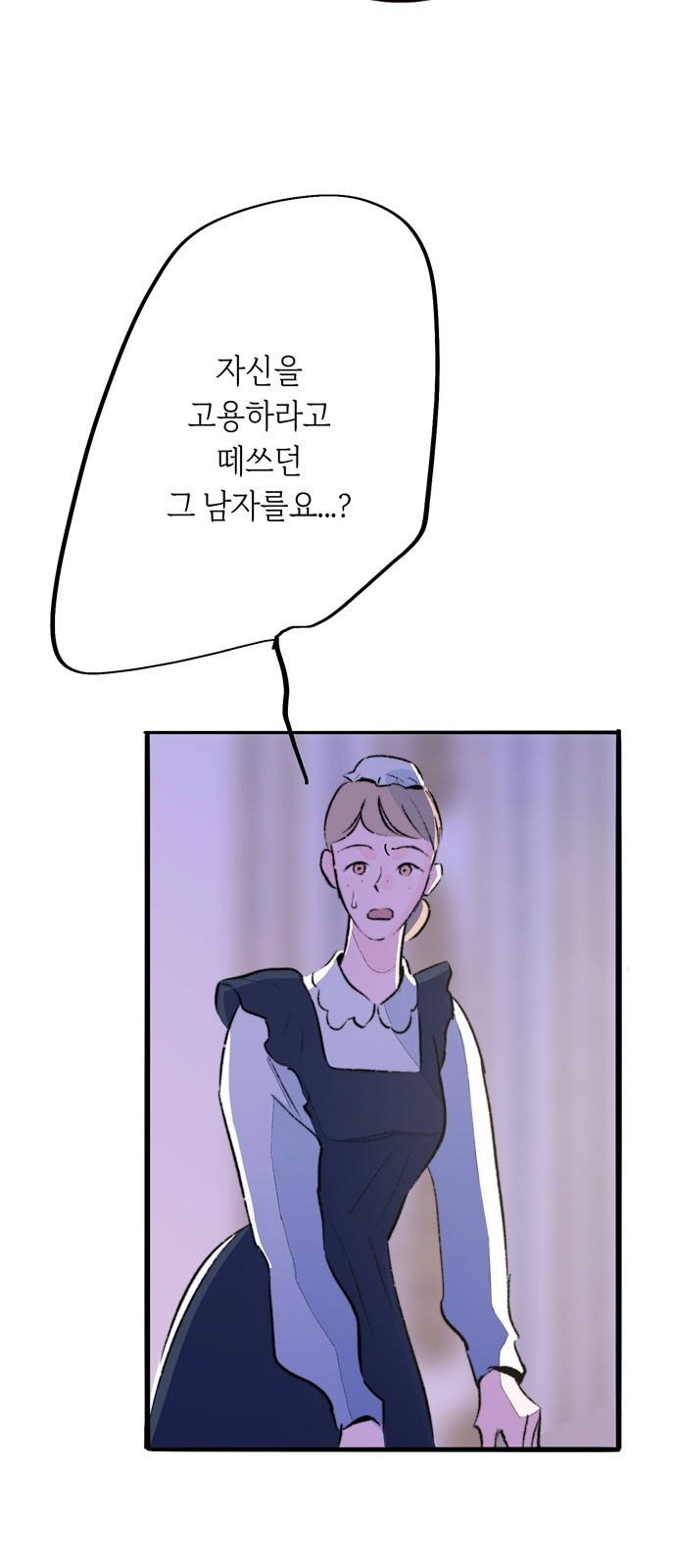 106 페이지