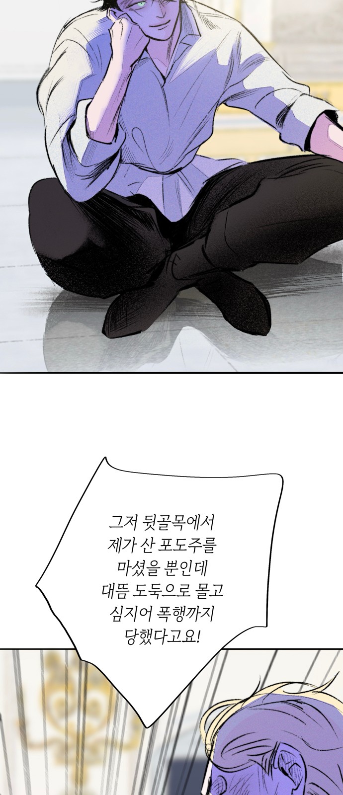 24 페이지