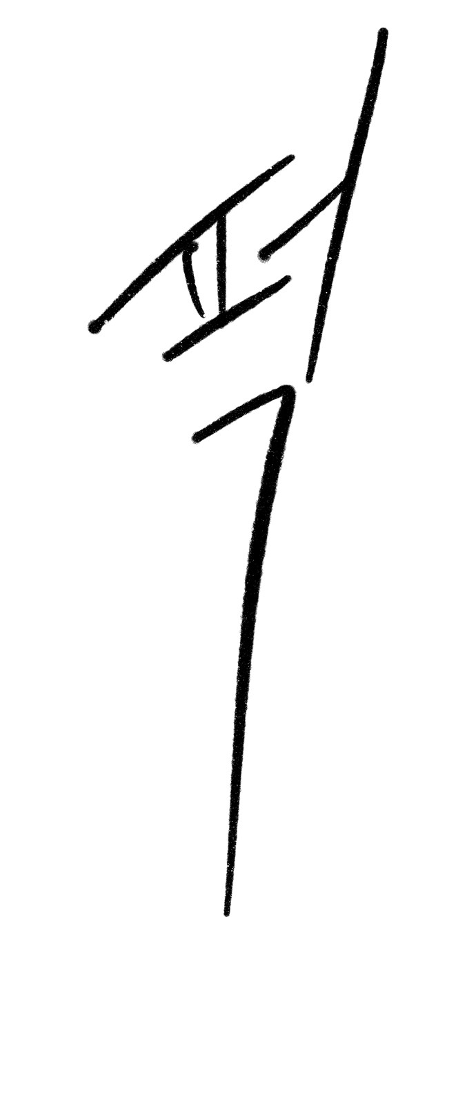71 페이지