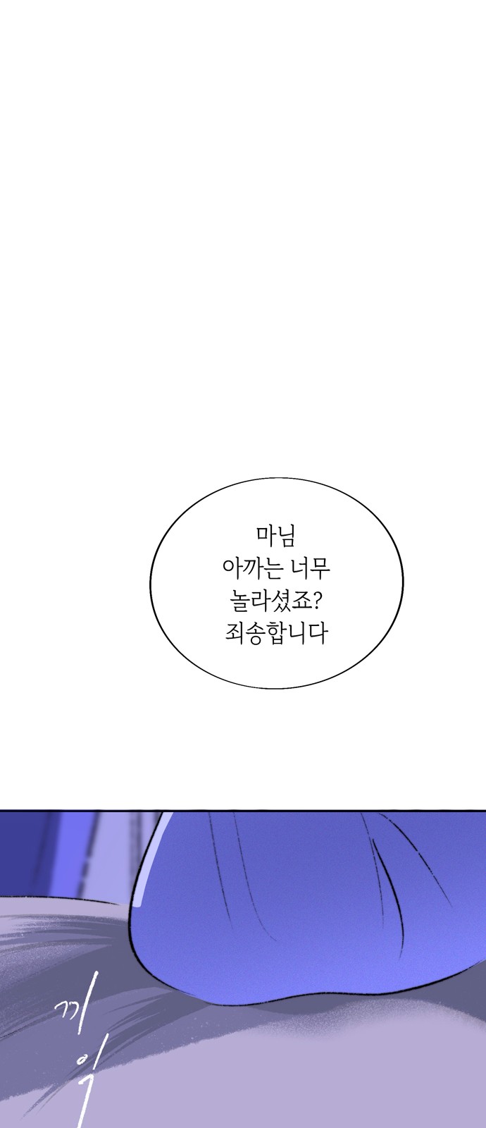 84 페이지