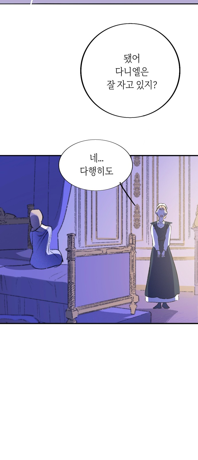 85 페이지
