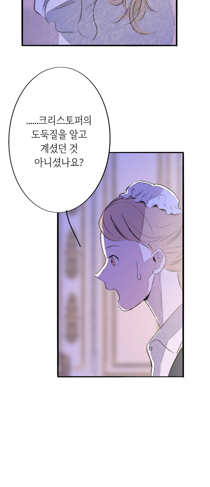 89 페이지