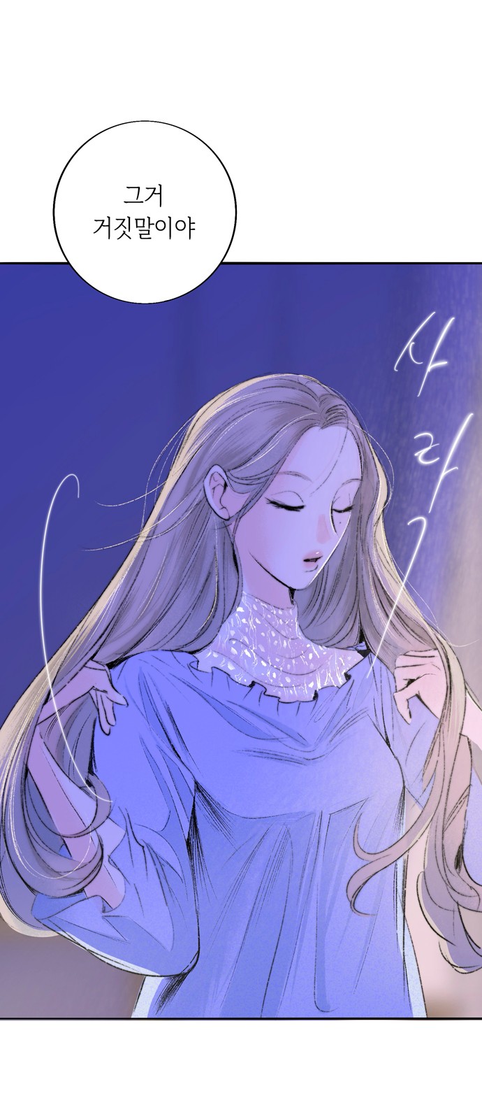 90 페이지