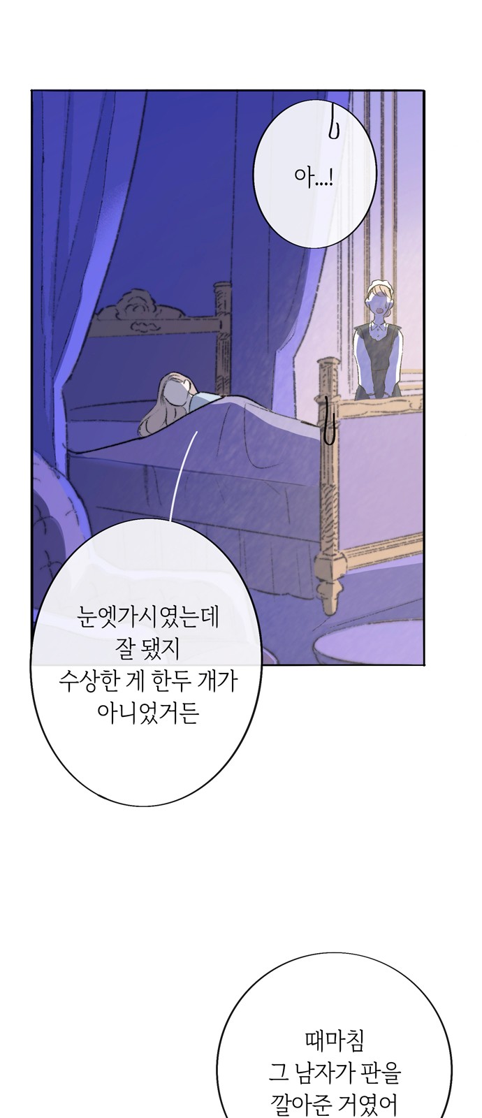 91 페이지